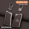 Funda de Cuero para Llave de Coche para Lexus NX ES UX US RC LX GX IS GS RX 200 250h 350 LS 450h 460h 260h 300h UX200 ES350 Accesorios