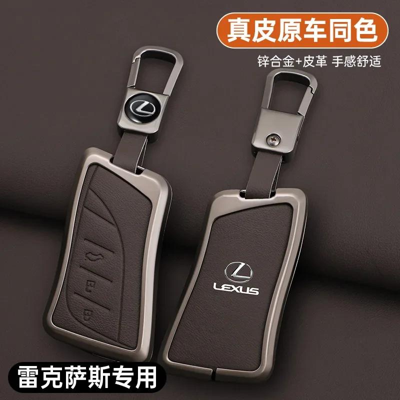 Funda de Cuero para Llave de Coche para Lexus NX ES UX US RC LX GX IS GS RX 200 250h 350 LS 450h 460h 260h 300h UX200 ES350 Accesorios