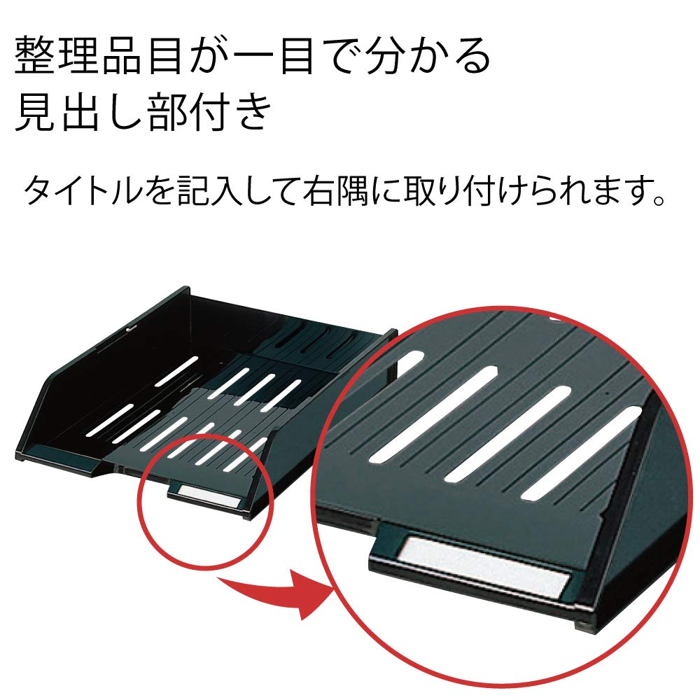 KOKUYO Letter Case Stacking Tray A4 Black DT-40NDZ
