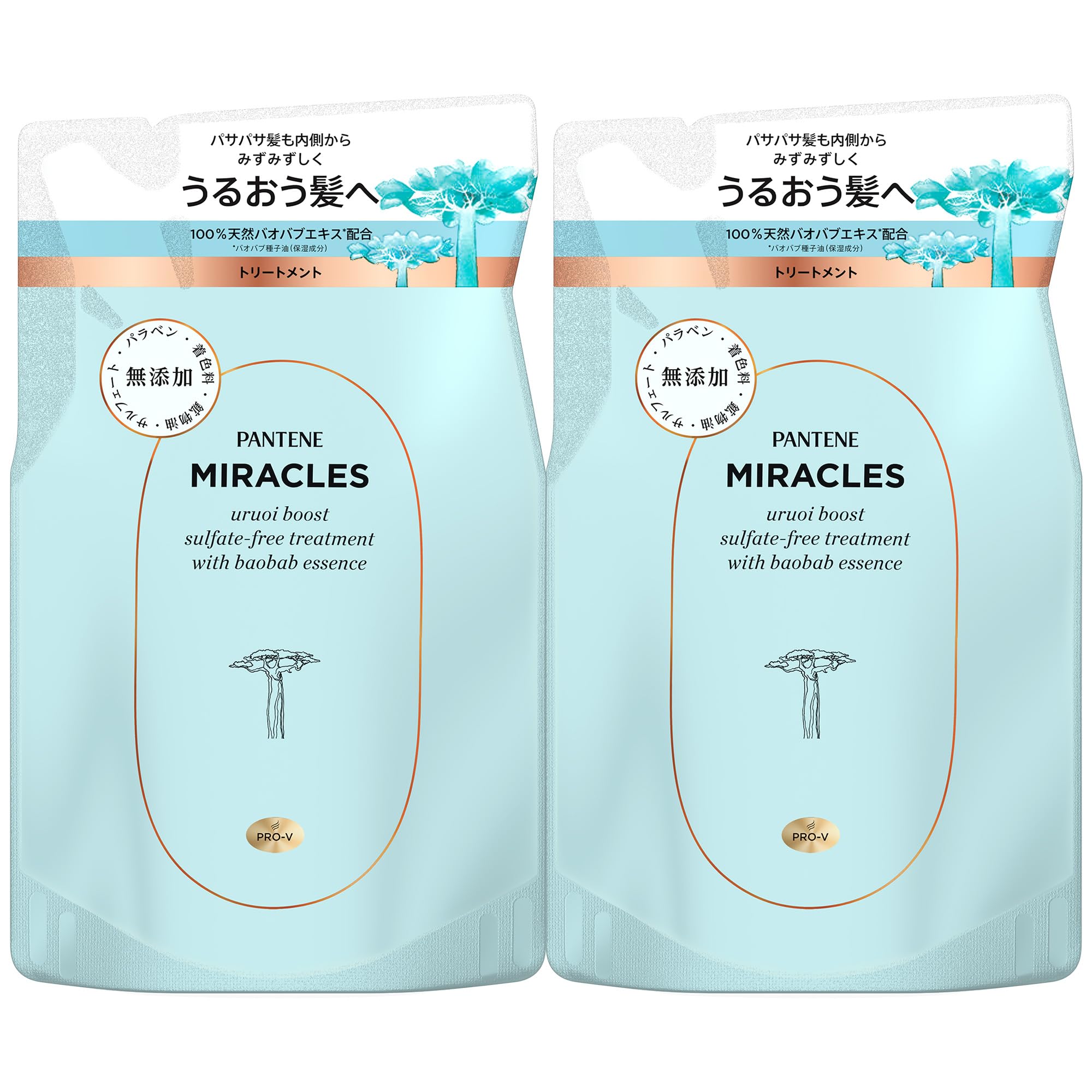 

Pantene Miracles Moisture Boost Treatment Refill x 2
