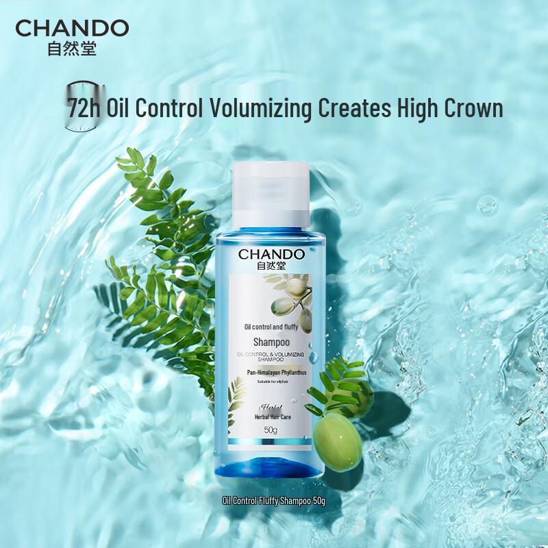 Chando Oil Control & Volumizing Shampoo