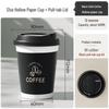 Xiaoyueya 12oz Κυπελάκια Καφέ Μιας Χρήσης με Καπάκια