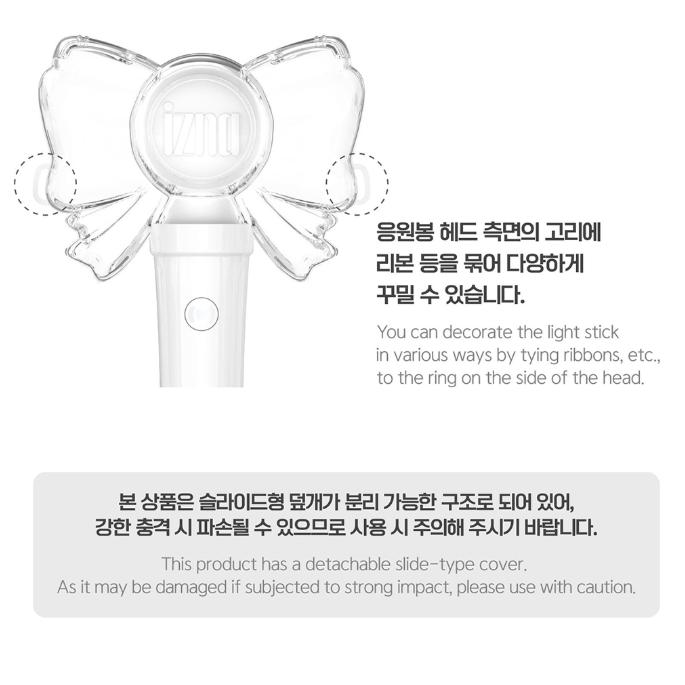 Pre-order izna Official Light Stick