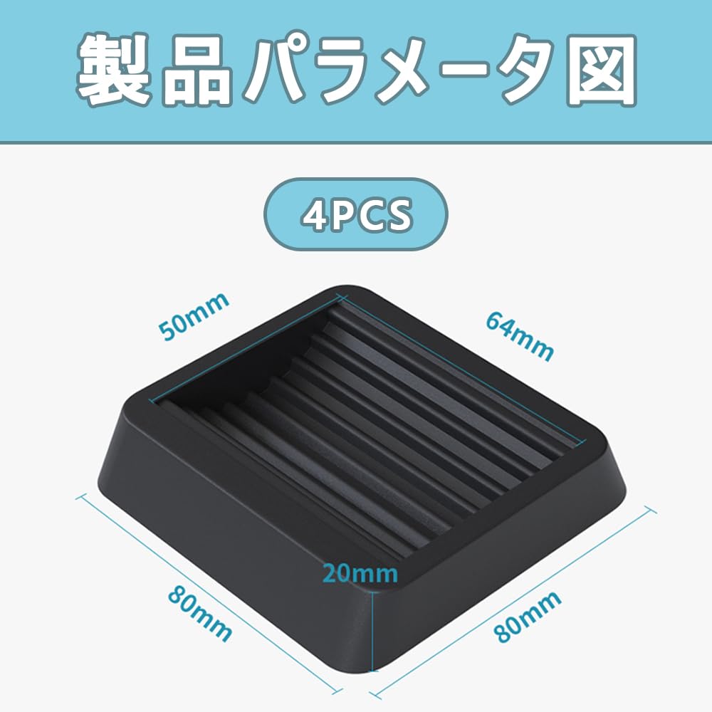 Caster Chocks, Wheel Chocks, Caster Brake, Wheel Chocks, Caster Lock, Elastic Rubber, For Caster