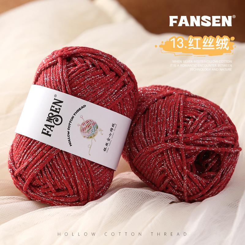 Large Ball Cloth Line High Elastic Hand-Woven Slippers Storage Basket Crochet Seat Cushion Doll Diy Material Bag