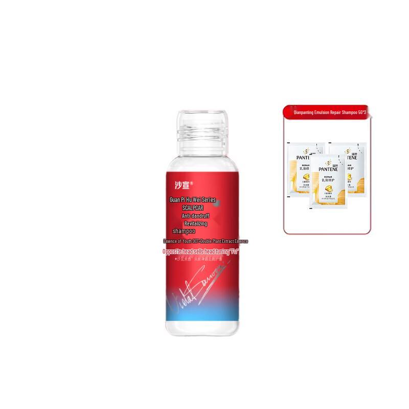 VS Anti-Dandruff Volumizing Shampoo