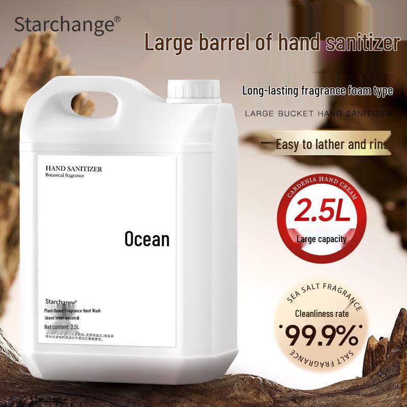 STARCHANGE Растительное мыло для рук