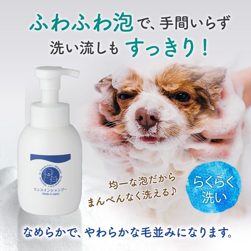 Ticeran Dog Gentle On for Pet Made In Foaming Subtle Citrus Rinses Body Odor 350ml Dr. Shampoo, Skin, Dandruff, Japan, Pump, Scent, Clean, Refreshing,