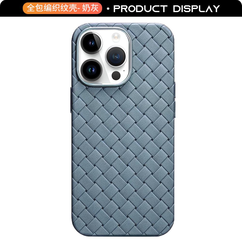 Applicable To iPhone16 Braided Pattern Mobile Phone Case, Breathable and Heat Dissipation, Apple 16promax Anti-drop 15Pro Protective Case