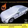 Half Car Cover: Sun, Rain, and Hail Protection with Heat Insulation