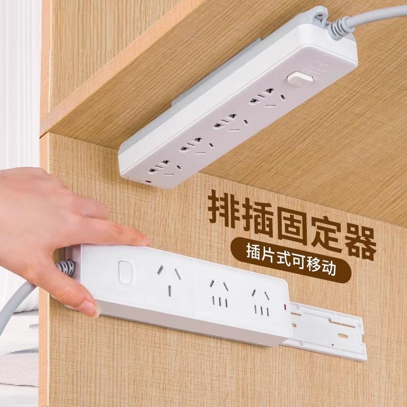 1/2/10pcs White Self Adhesive Power Strip Holder Desk Cable Organizer No Drilling Desktop Socket Fixer for Home Office