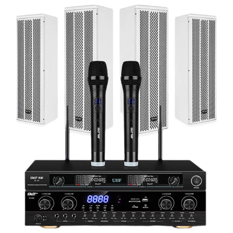 SAST Conference Room Audio System with Dual Wireless Microphones (CN version)