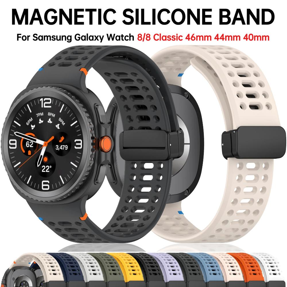 Magnetic Silicone Watch Buckle Strap for Samsung Galaxy Watch 8 Classic 46mm Band for Galaxy Watch 8 44mm 40mm Accessories