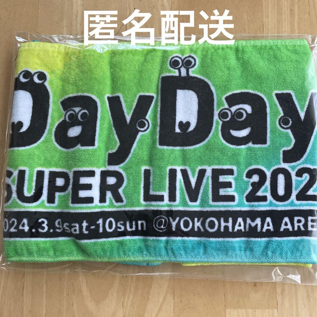 

[USED] DayDay. SUPER LIVE 2024 muffler towel