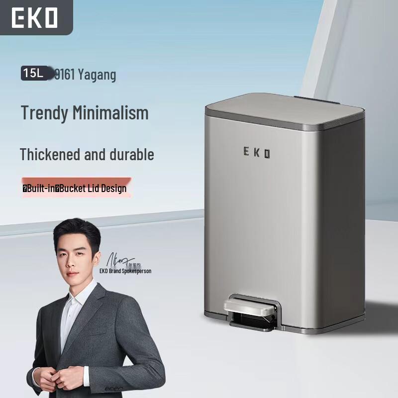 EKO Stainless Steel Foot Pedal Trash Can
