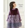 Youyou Girls' Winter Gradient Sequin Princess Vest Dress
