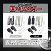 Nijimomo Motorcycle Light Mounting Bracket with Fixed Bracket, Auxiliary Light, 4-Piece Set, Fog Lamp (Gray)