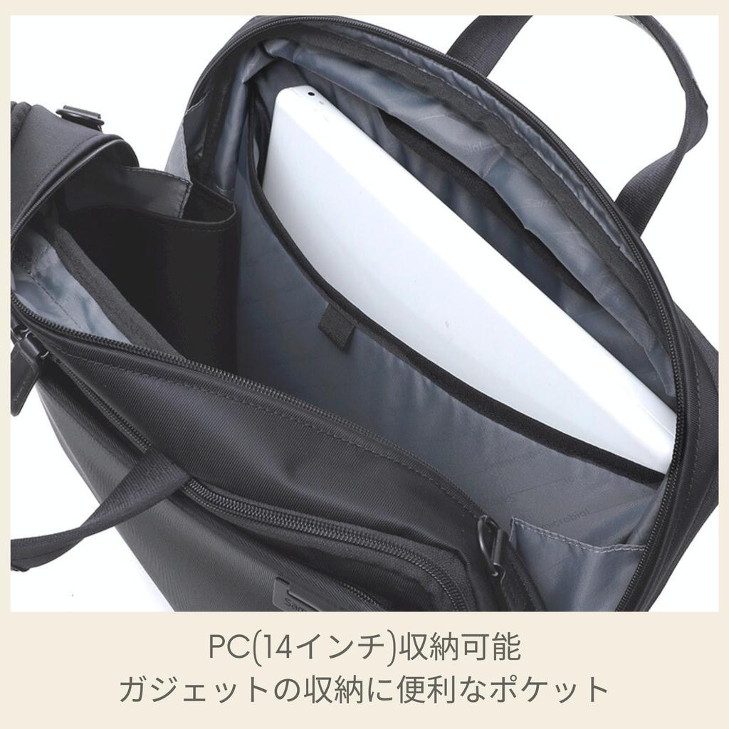 Debonair 5 Briefcase M Expandable [Samsonite]