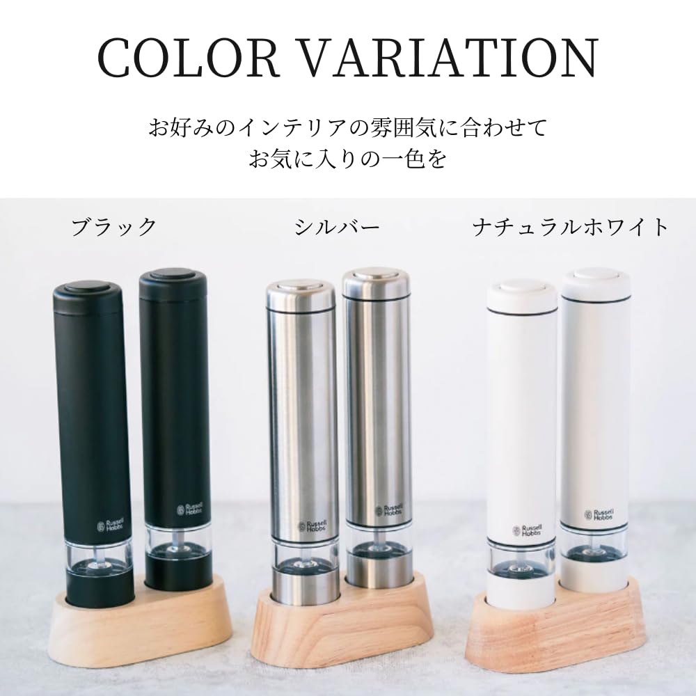 Russell Hobbs Electric Salt & Pepper Mill, Mini, Black (Set of 2) 7933JP-BK