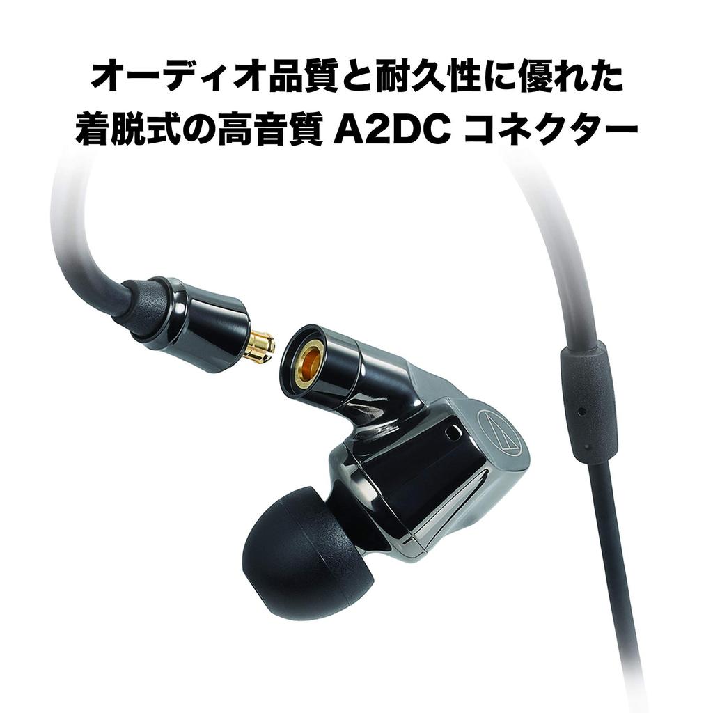 Wired Hybrid Earphones with Audio Support Audio-Technica ATH-IEX1 In-Ear Hi-Res