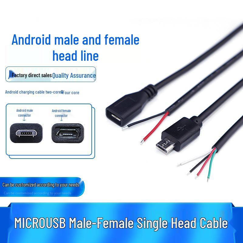 Micro Single-Head Android Male-Female USB 4-Core Power & Data Cable Male 2-Core Power Cable