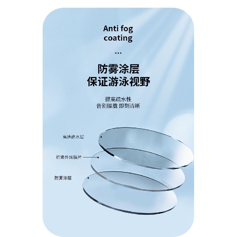 Oubo Professional Children's Swimming Silicone Goggles Waterproof Anti-Fog High-Definition Racing Swimming Goggles