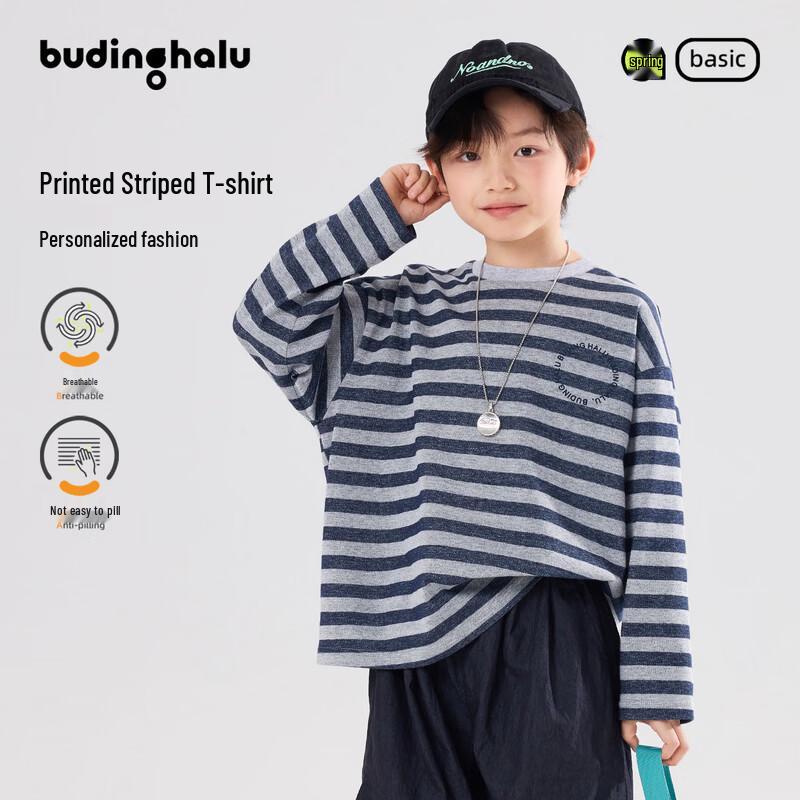 Boys  Letter Print Striped Long Sleeve T-shirt
