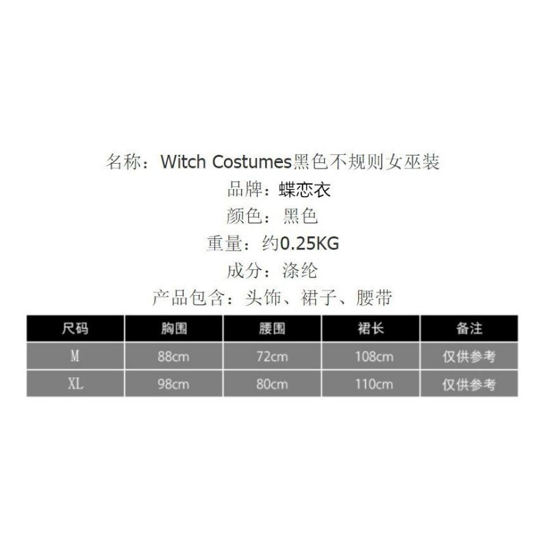 Halloween Adult Witch Character Dress Up Show Costume Masquerade Ball