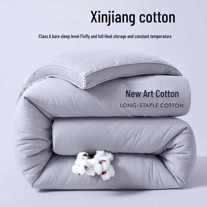 Saikenao All-Season Xinjiang Cotton Quilt