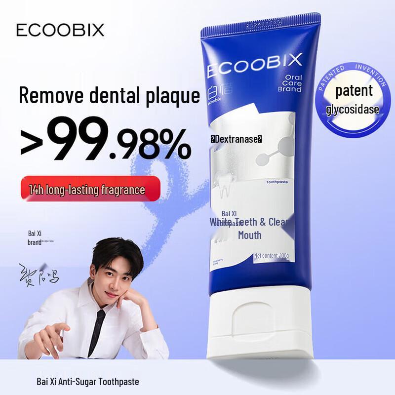 Baixi Berry Whispers Tea Sensitive Teeth Toothpaste