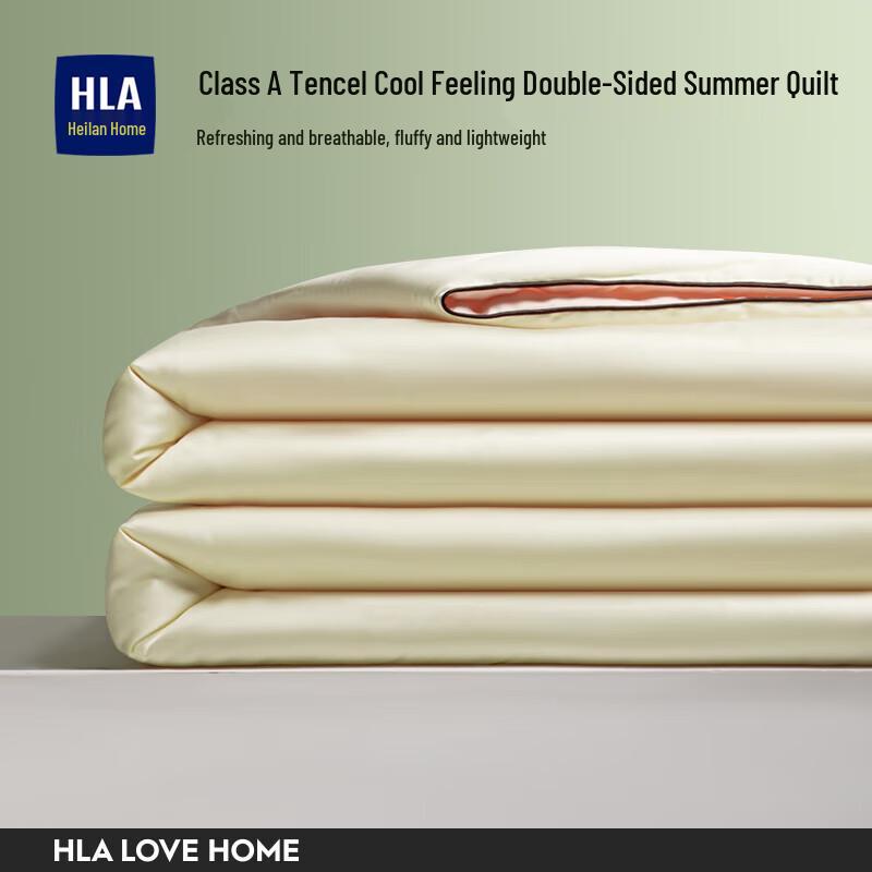 

HLA Tencel Cooling Summer Quilt