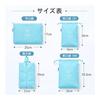 Travel Pouch 9 Piece Set with Hanging Pouch, Clothes Storage Case with Shoe Case, Packing Organizer, Suitcase Organization, Travel, Business Trip