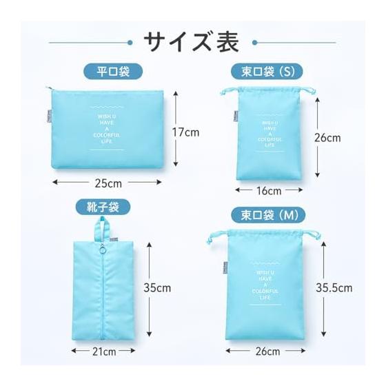 Travel Pouch 9 Piece Set with Hanging Pouch, Clothes Storage Case with Shoe Case, Packing Organizer, Suitcase Organization, Travel, Business Trip