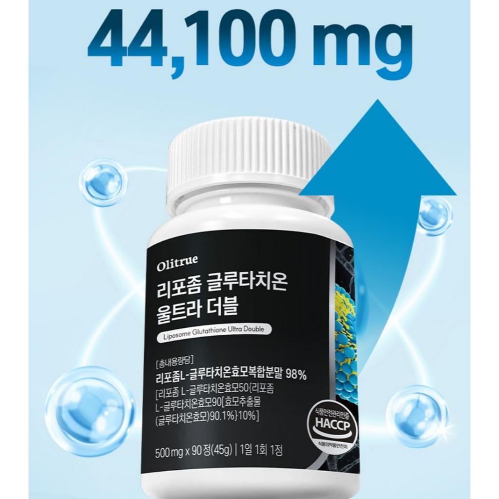 [Olitrue] Glutathion liposomal Ultra Double 500 mg x 90 comprimés