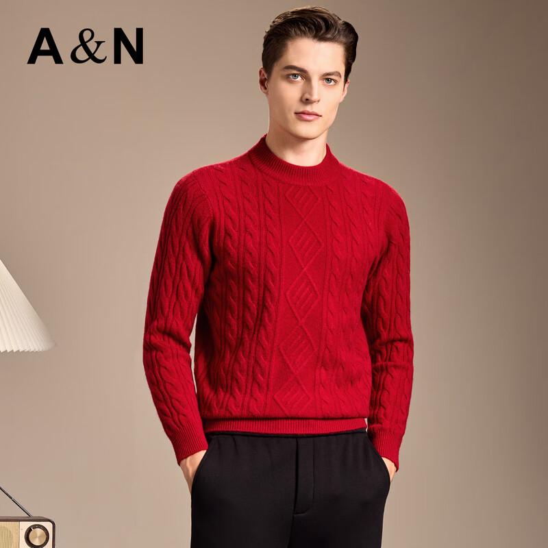 Antonio Men's Heavyweight Pure Wool Cable Knit Sweater