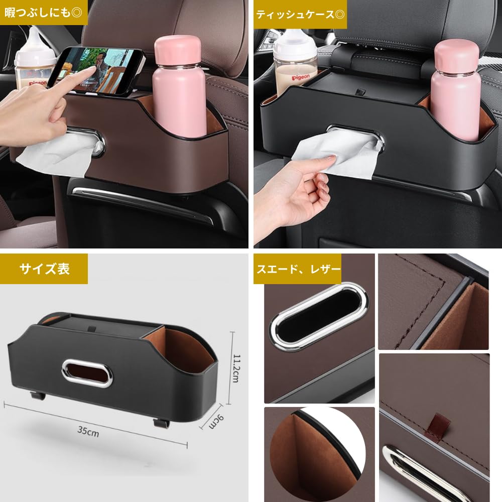 Seizar Car Rear Seat Multifunctional Car Storage Box with Drink Tissue Holder and 2 Cup Car Interior Small Item Stylish Organizer, Holder, Holders,
