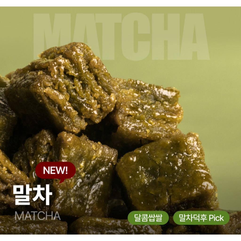 [YUMILKA] Mini One-Bite Yakgwa 130g 4Types(Matcha, Cinnamon, Brownie, Sweet Pumpkin)