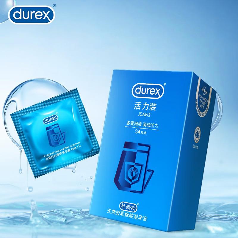 Durex Jeans Natural Rubber Latex Condom 12/24 PCS/BOX Adult Use