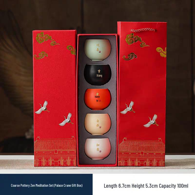 Guochao Creative Ceramic Master Cup - Elegant Gift Box for Teacher's Day, Elders, and Company Souvenirs