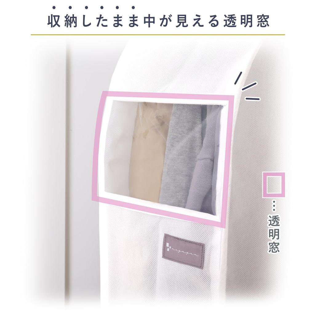 Astro Mayuyam Gusseted Garment White Fabric Clothes Bottom Stores Multiple Fits Long Holds Approximately Collaboration Product with Instagrammer