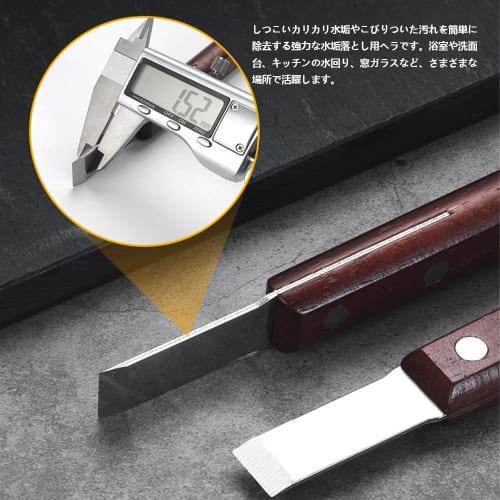 7-Piece Wide-Type Limescale Remover Scrubber Set, Powerful, Durable, Rust-Resistant, Cleaning Spatula for Removing Dirt and Limescale, Reaching Into G