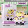 Children's Educational Street Scene Building Blocks Gift Set for Graduation