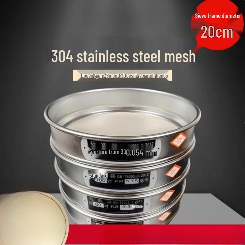 WEZHO 304 Stainless Steel Lab Standard Sieve (CN version)