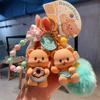 Butterbear Dessert Plush Doll Keychain Ring Butter Bear Cute Car Key Chain Pendant