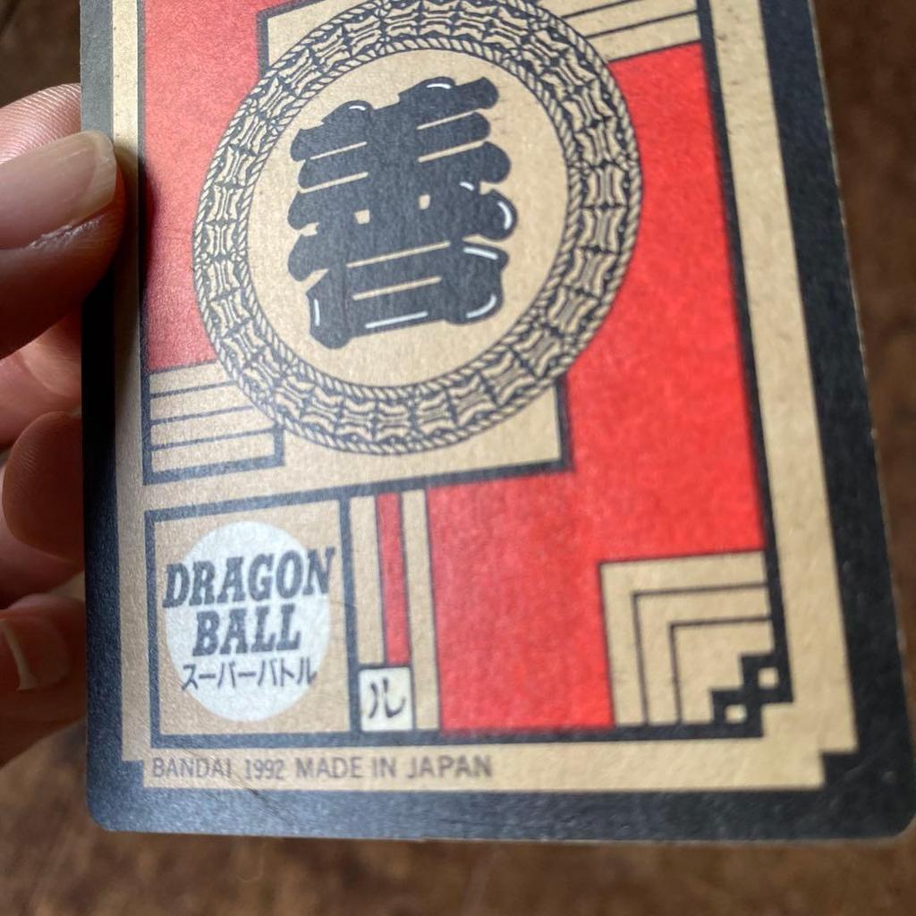 [USED] Dragon Ball Super Battle Carddass Super Vegeta 1992