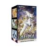 Pokemon TCG Sword & Shield Expansion Pack Star Birth Box (Pack of 30)