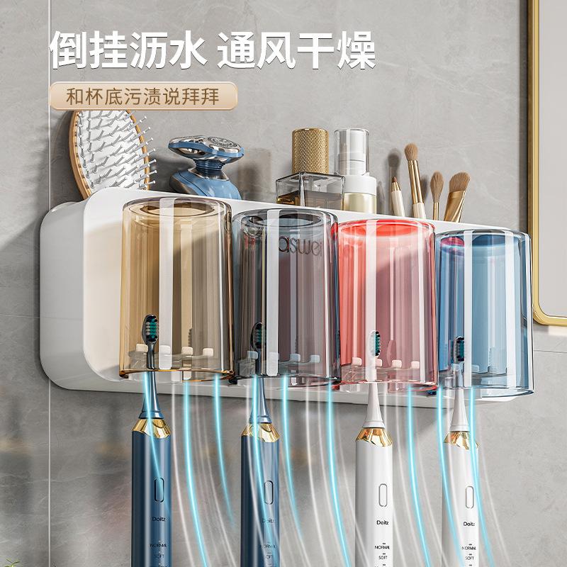 No Punching, Brushing Cup, Mouthwash Cup, Wall-Mounted Shelf, Wall-Mounted Bathroom, Electric Family Set, Toothbrush Rack.