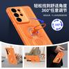 Colorful Heat Dissipation 360 Magnetic Suction Bracket Is Suitable for Samsung S26ultra Advanced Mobile Phone Case Business S26 Breathable Network