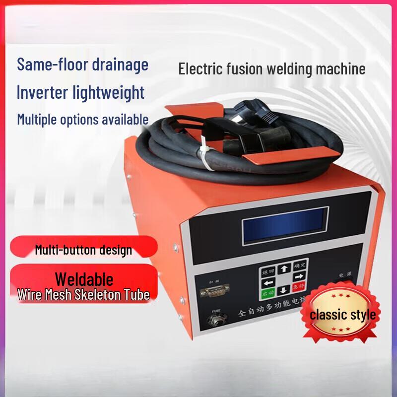 Kedhe 500 Electrofusion Welder for PE Pipes CN Plug (adapter Included)
