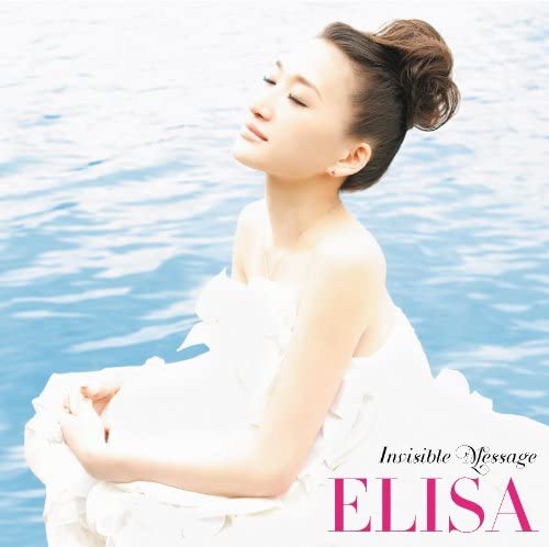 CD ANIME, ELISA - Invisible Message (shokaigenteiban) Japan ObiAnime/Game Used
